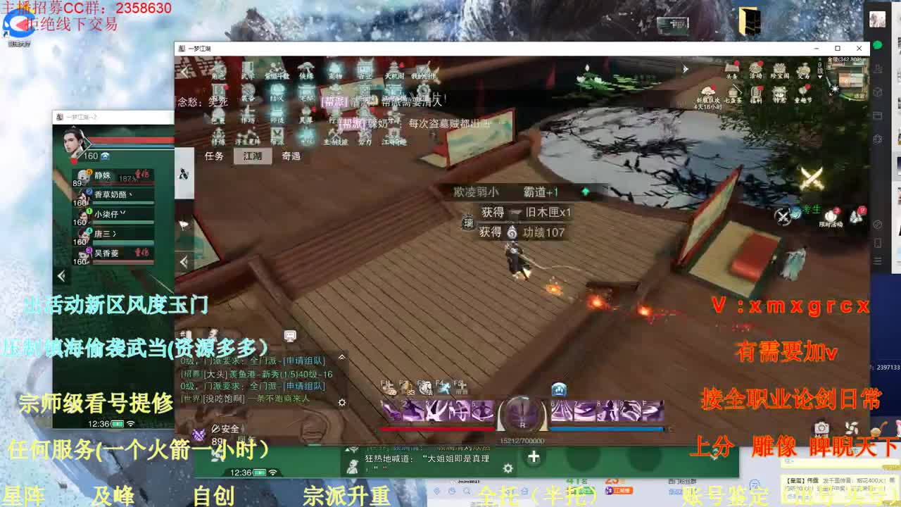 看号 提修 接全托账号鉴定