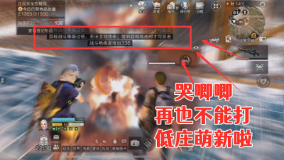 绝望啊!低级不让打!高级打不过!明日之后静观思禅抄家