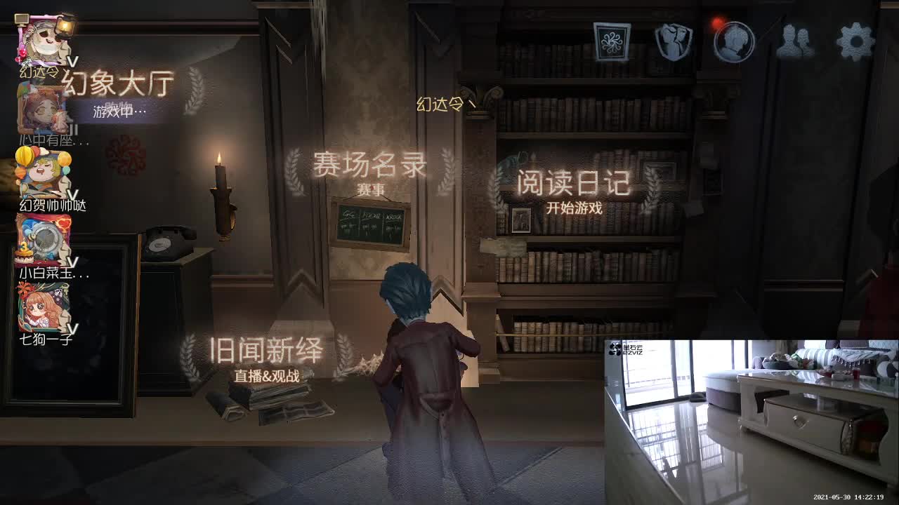 快乐的人防