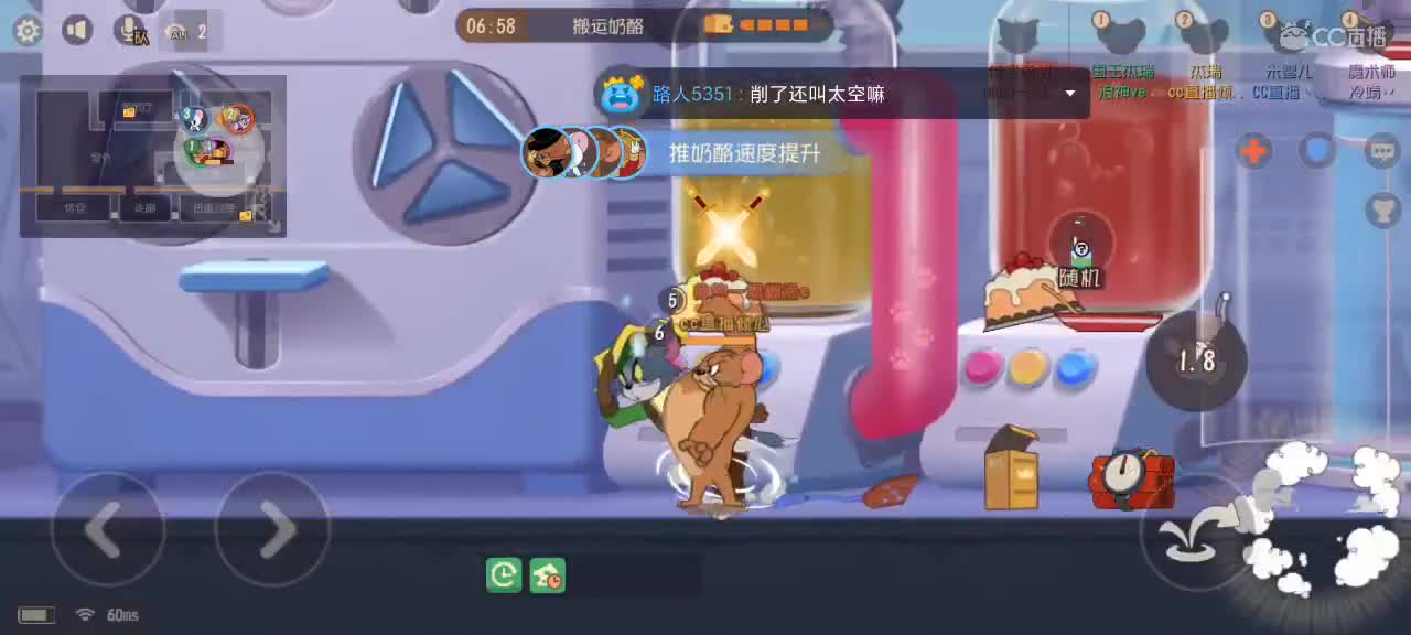 时晴时雨，不挣朝夕