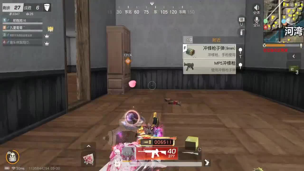 我是故意的