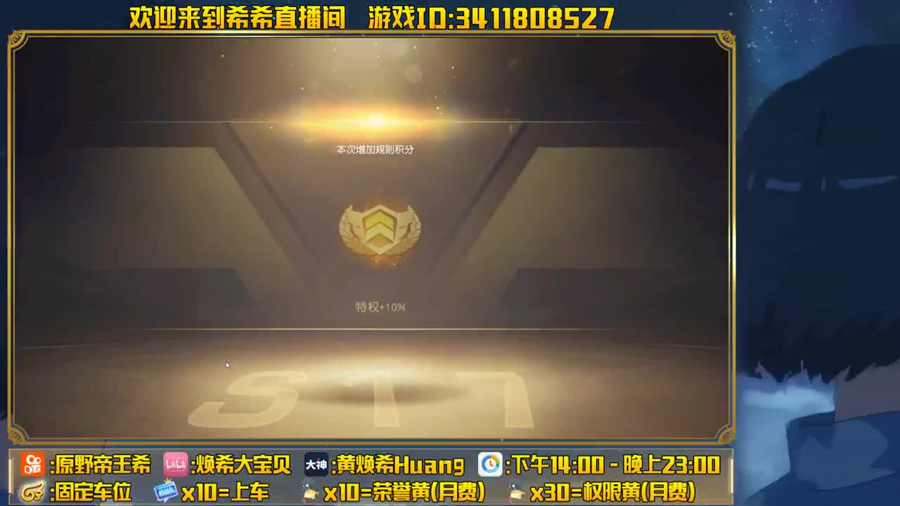 什么都Fan，月底求支持啦！ 第1段