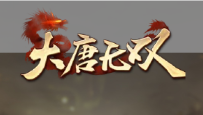 12点的辽河战场