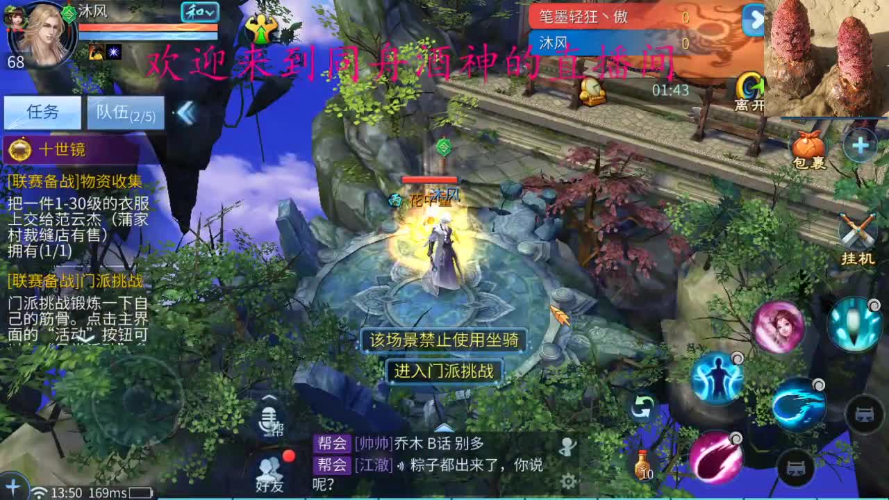 新区首寇 第1段