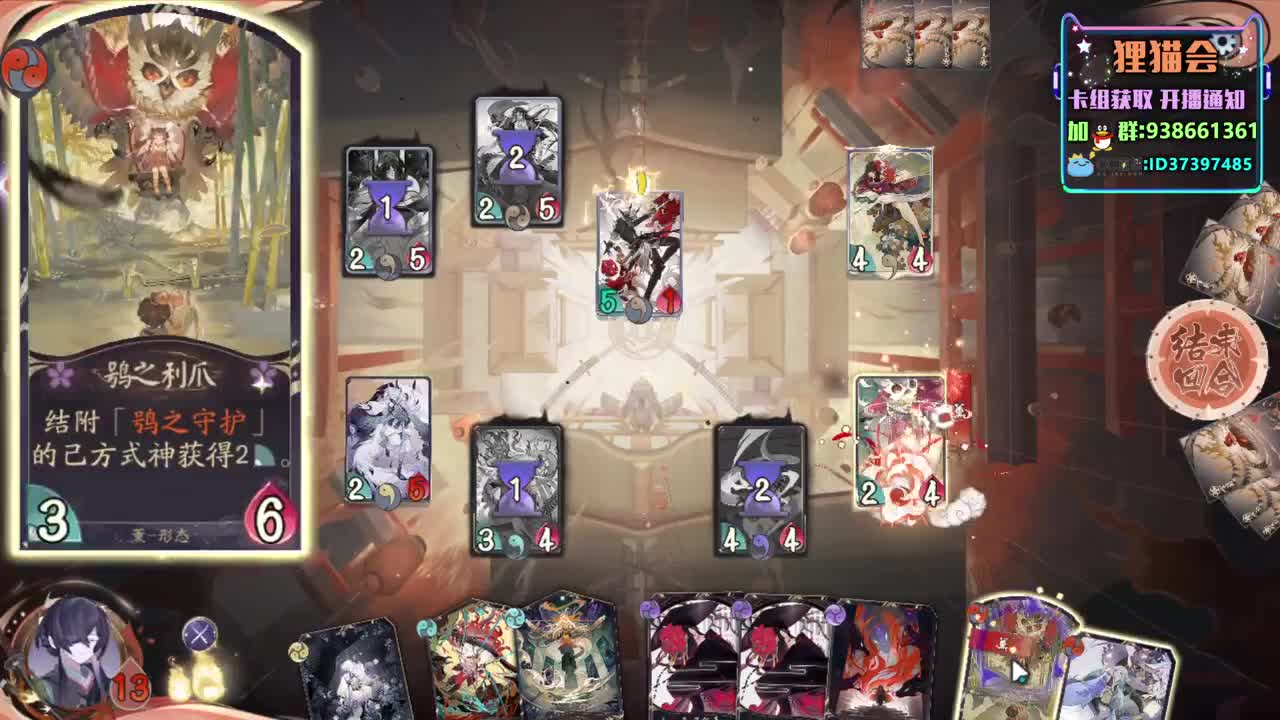 周末快乐~【狸猫会】 第1段