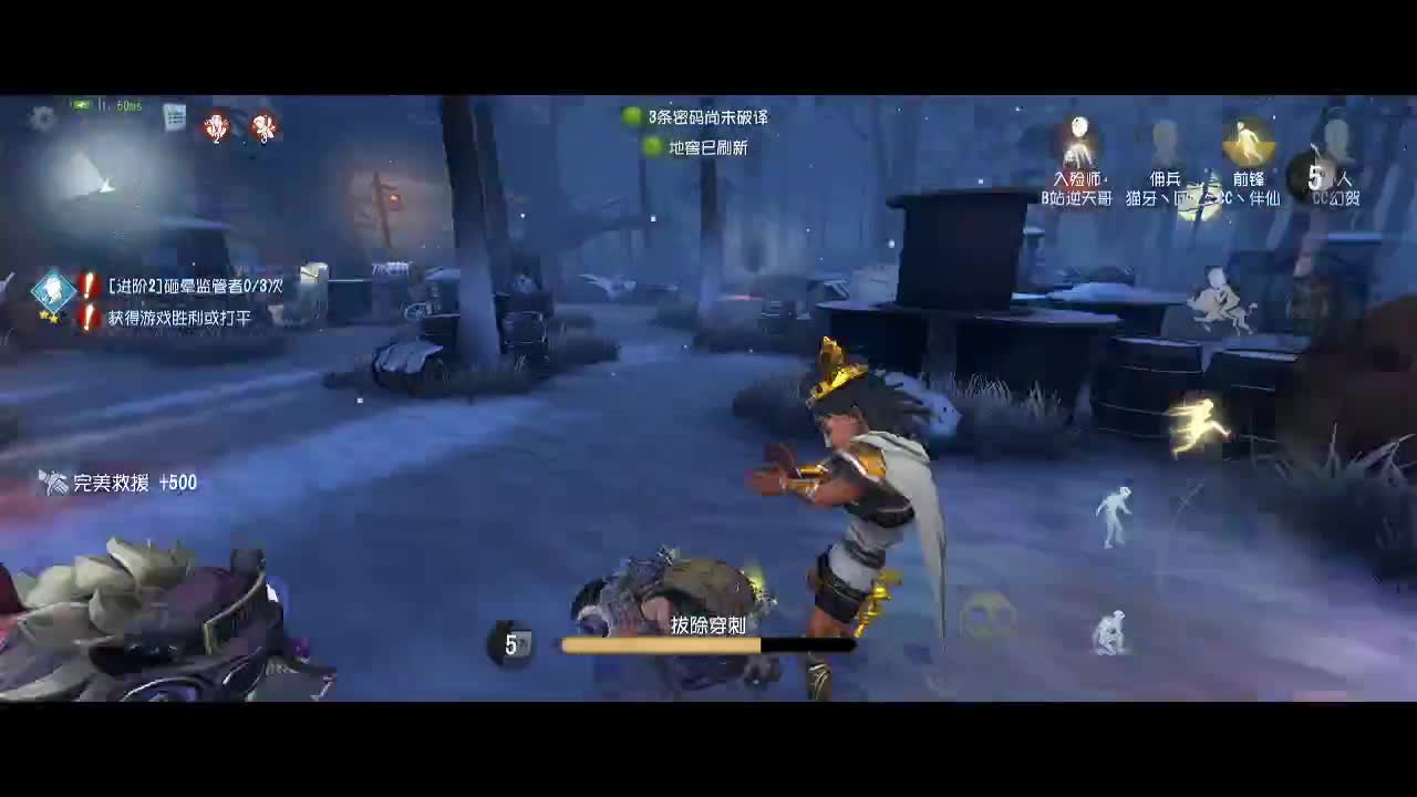 快乐的人防
