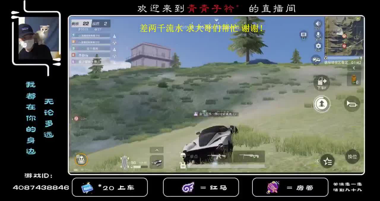 爱网易爱cc 第2段