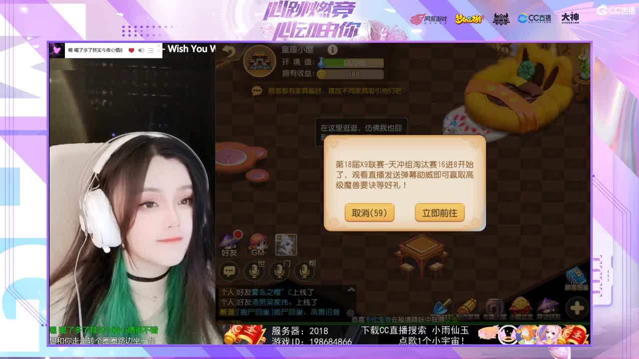 一臭唱歌的