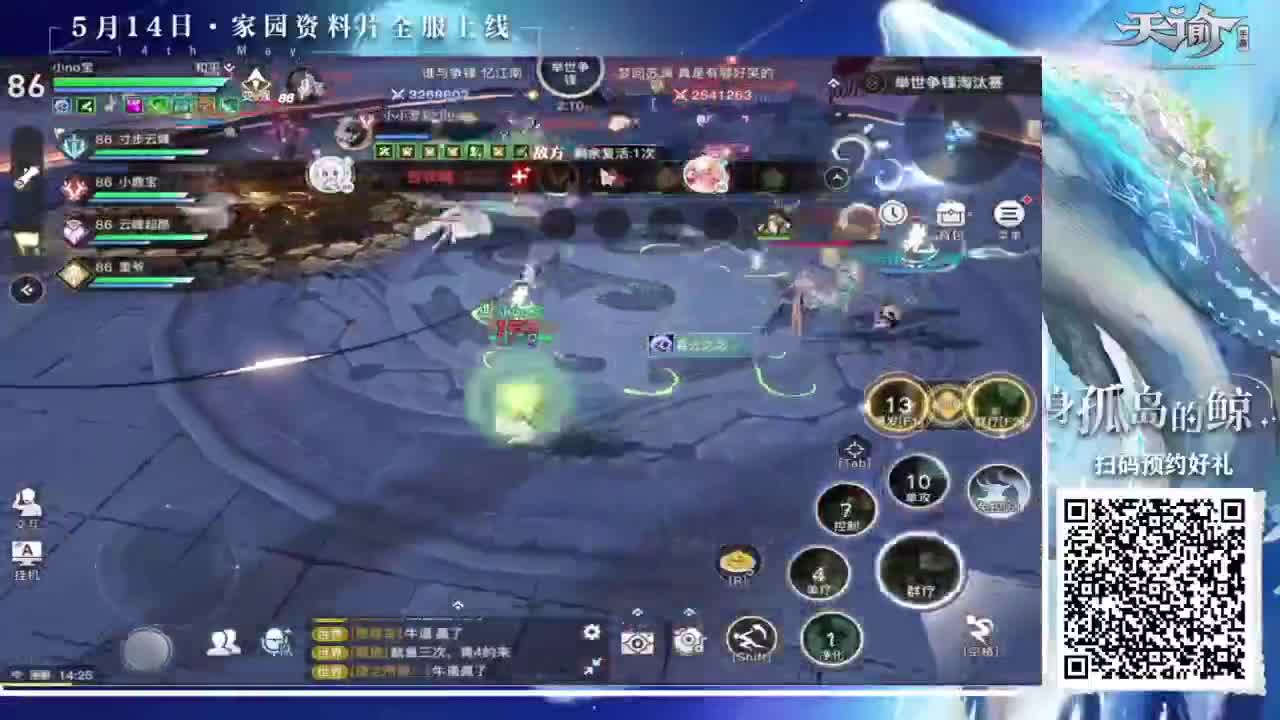 举世争锋亚军虽败犹荣