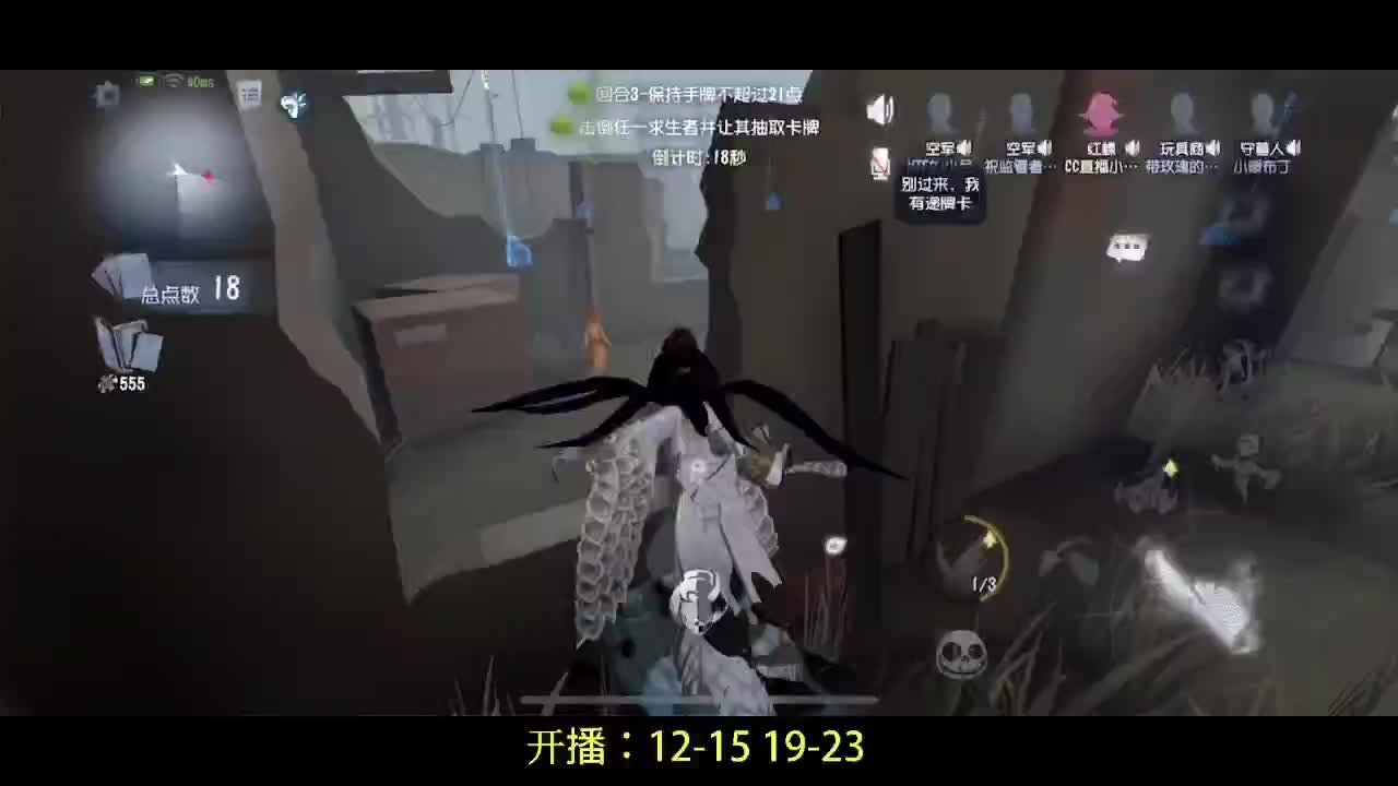 排位冲冲冲~ 第2段