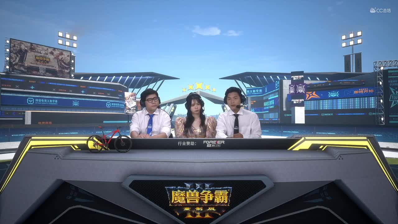 【NeXT春季赛】魔兽争霸3 半决赛第一场 LYN VS Fly100% BO1