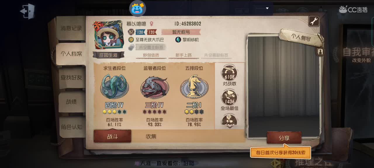 A约瑟夫冲冲冲，想学什么告诉我