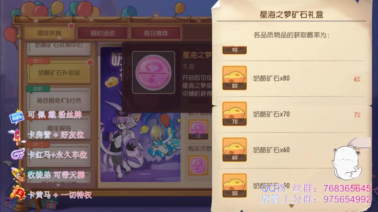 带粉上分接陪玩~