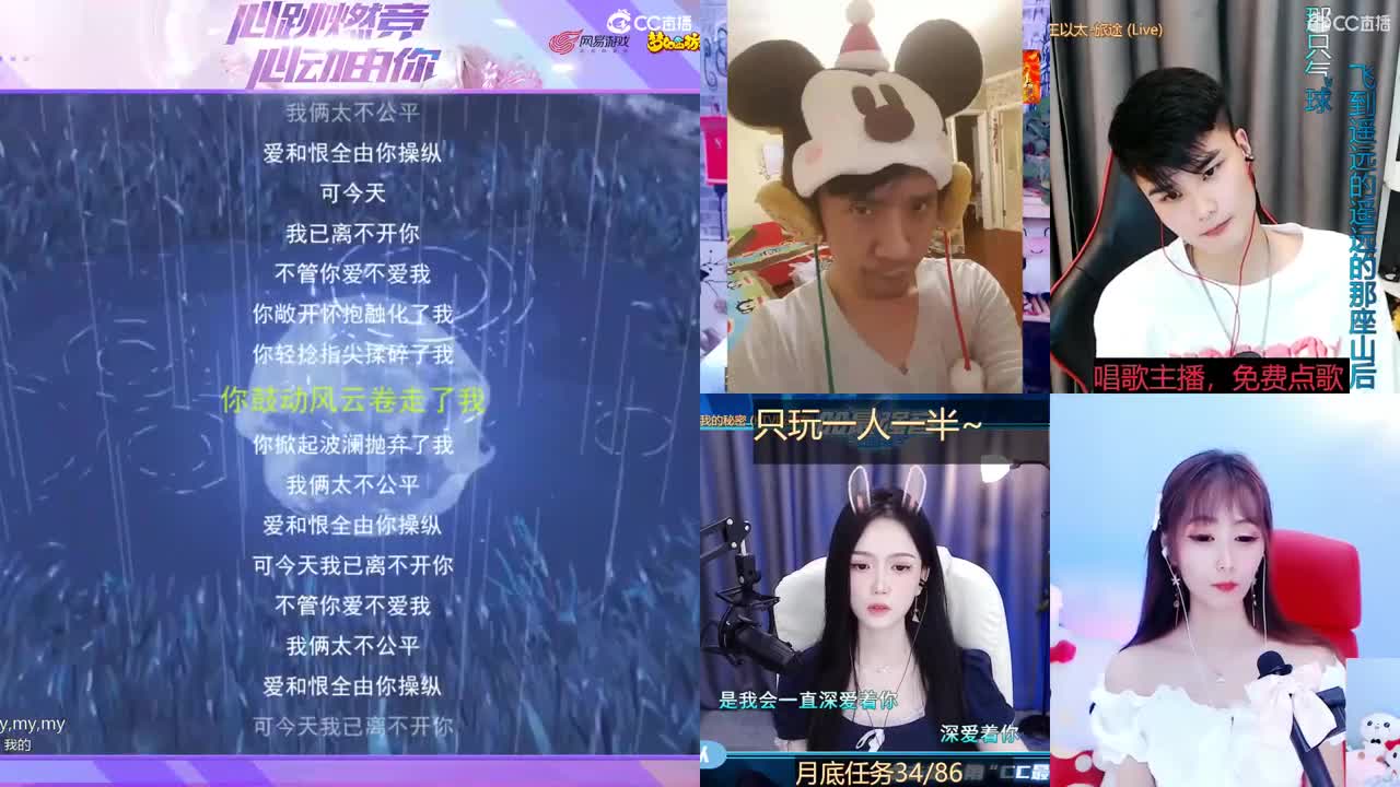 一臭唱歌的