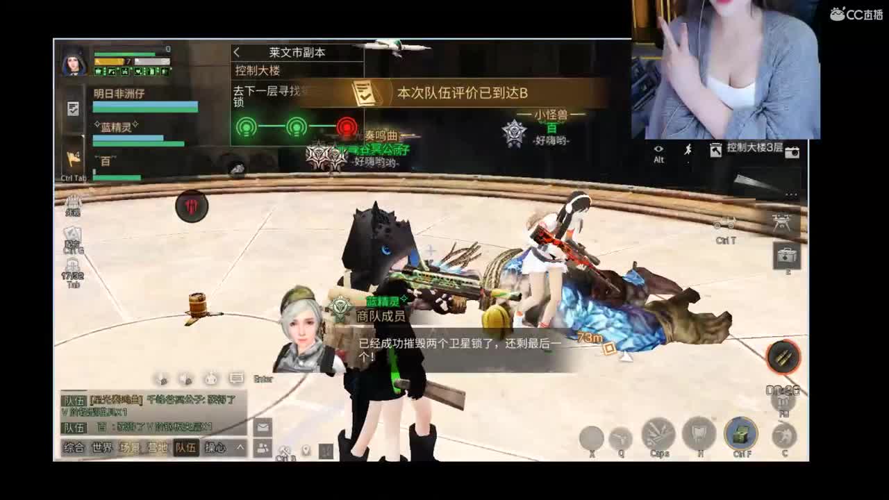 千峰谷的日常 第1段