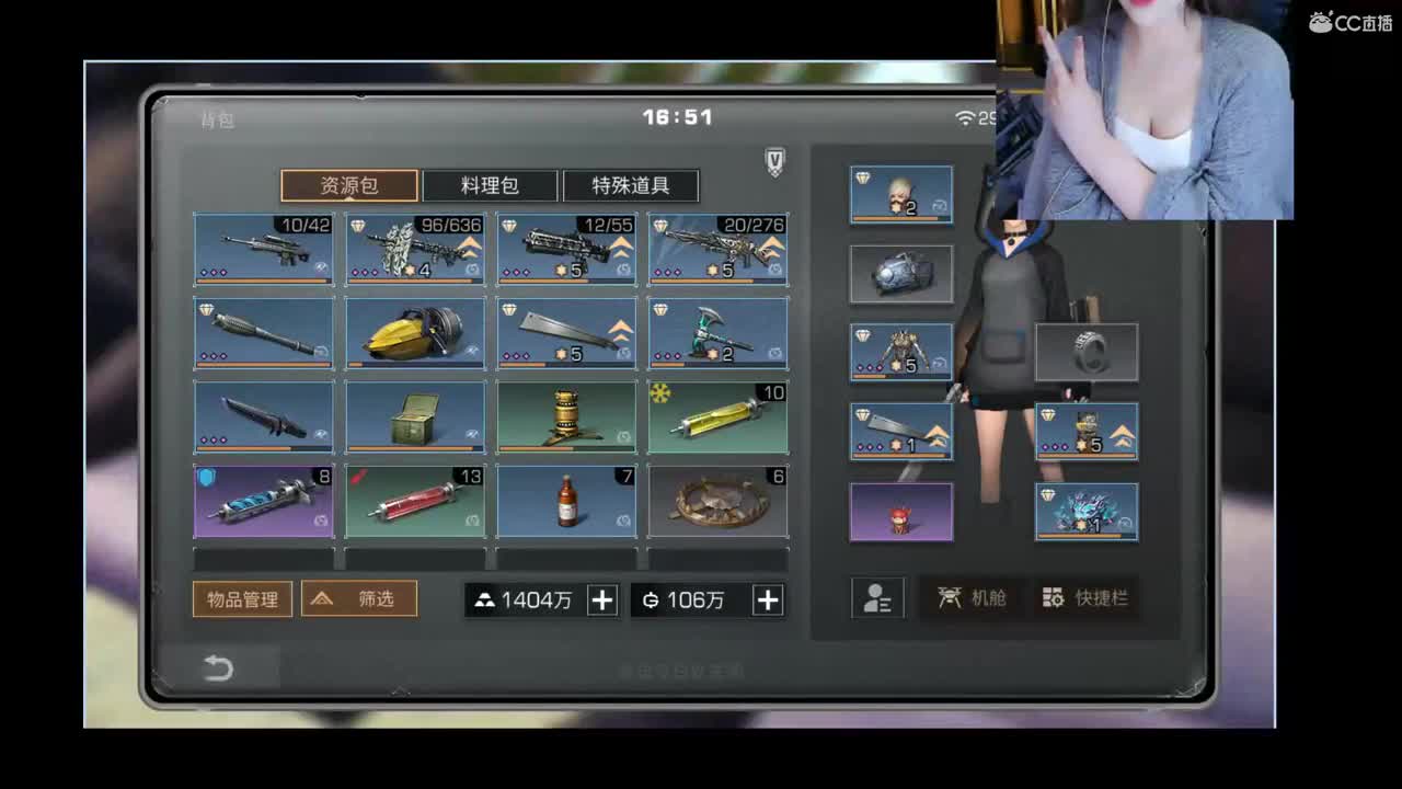 千峰谷的日常 第2段