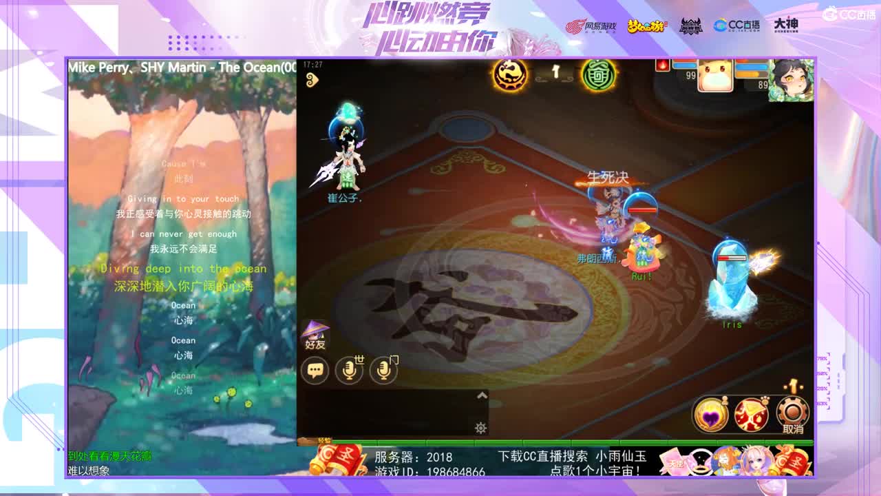一臭唱歌的