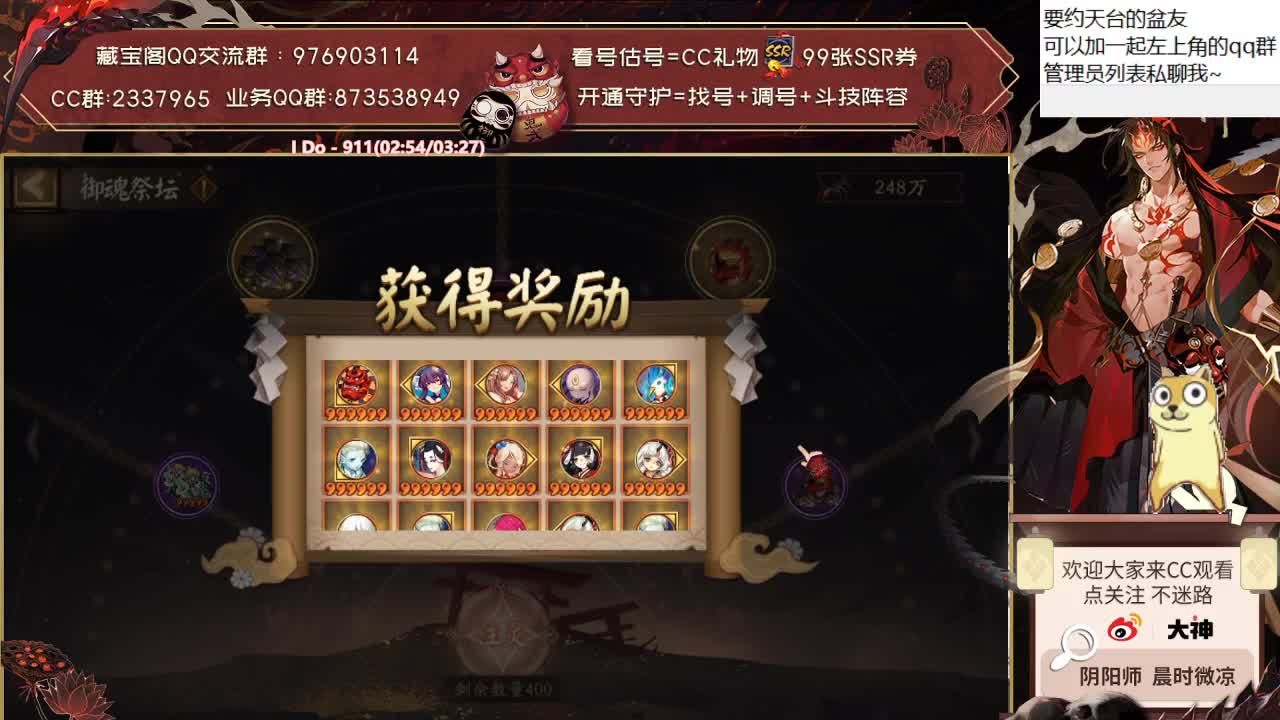 月见黑和阿修罗你们要哪个？ 第1段