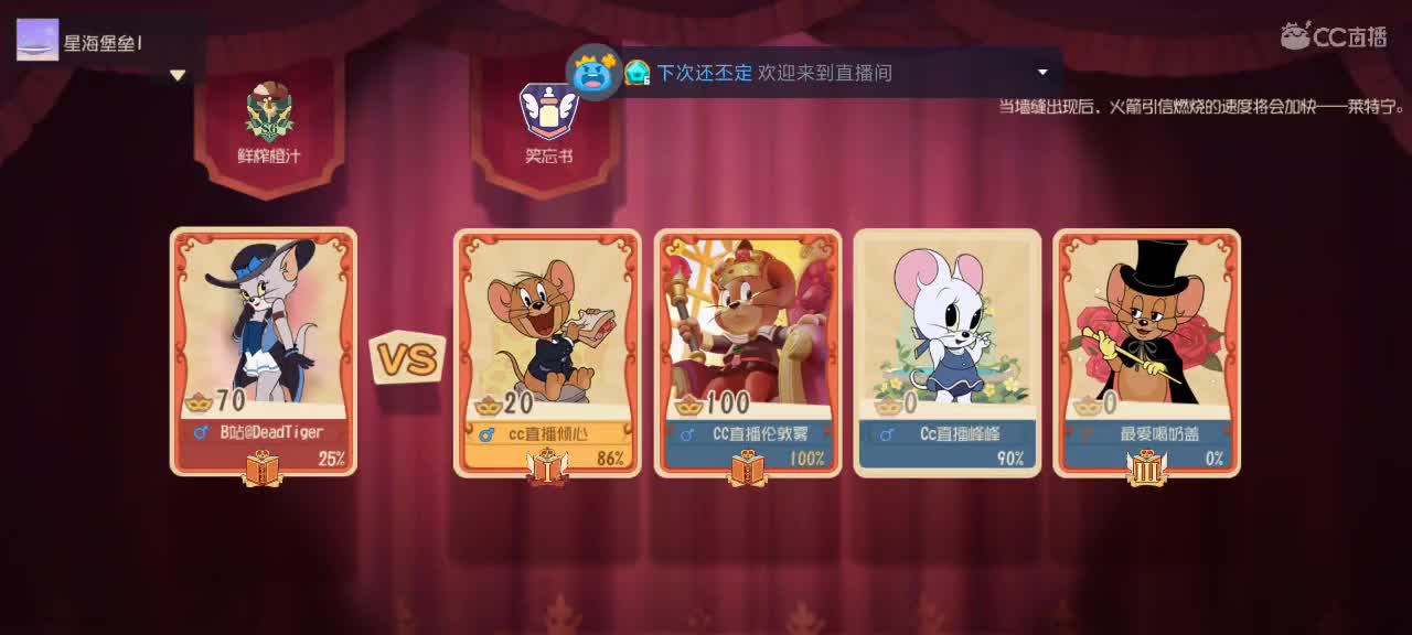 时晴时雨，不挣朝夕