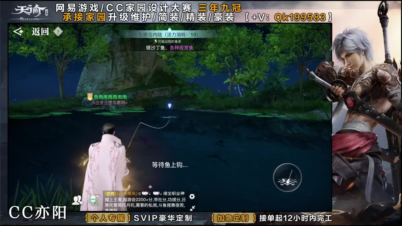 家园打造！