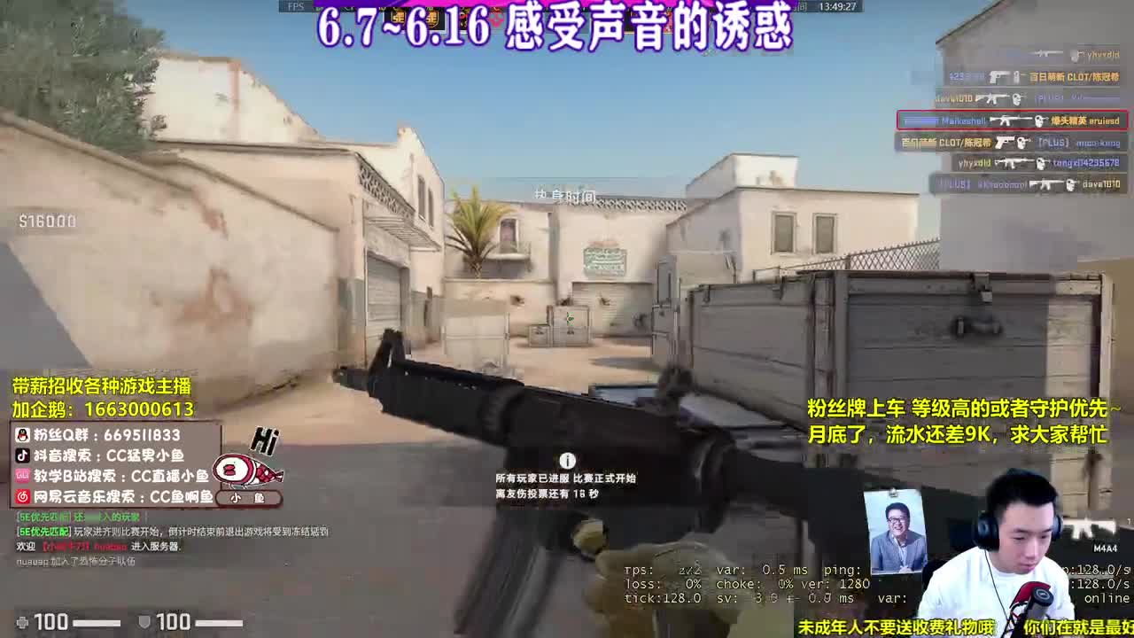 闪电的速度 第1段