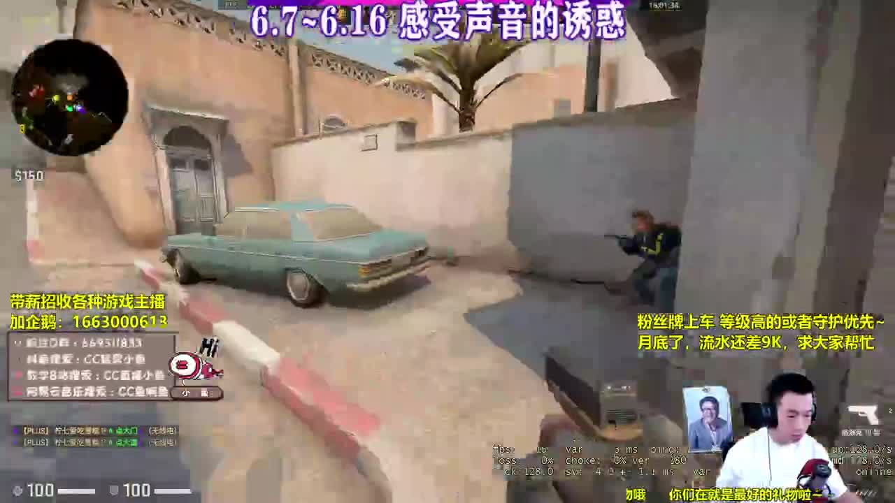 闪电的速度 第2段