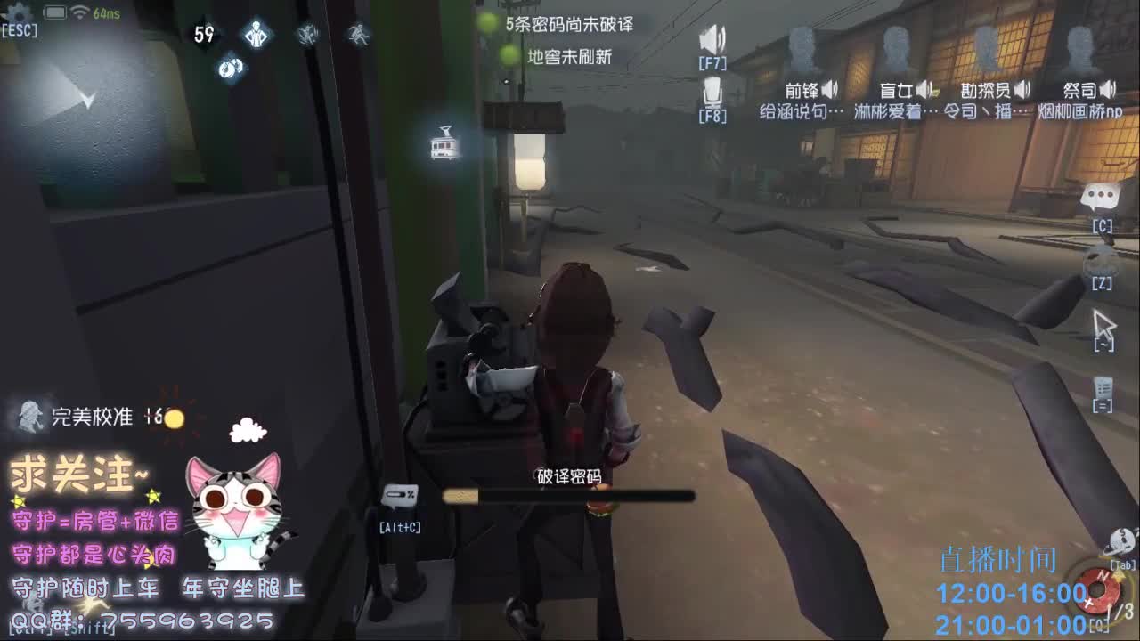 下饭~自带碗筷~ 第1段