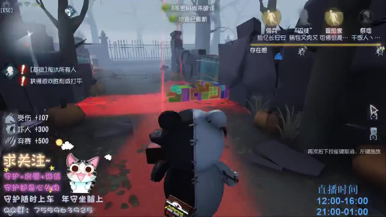 下饭~自带碗筷~ 第2段