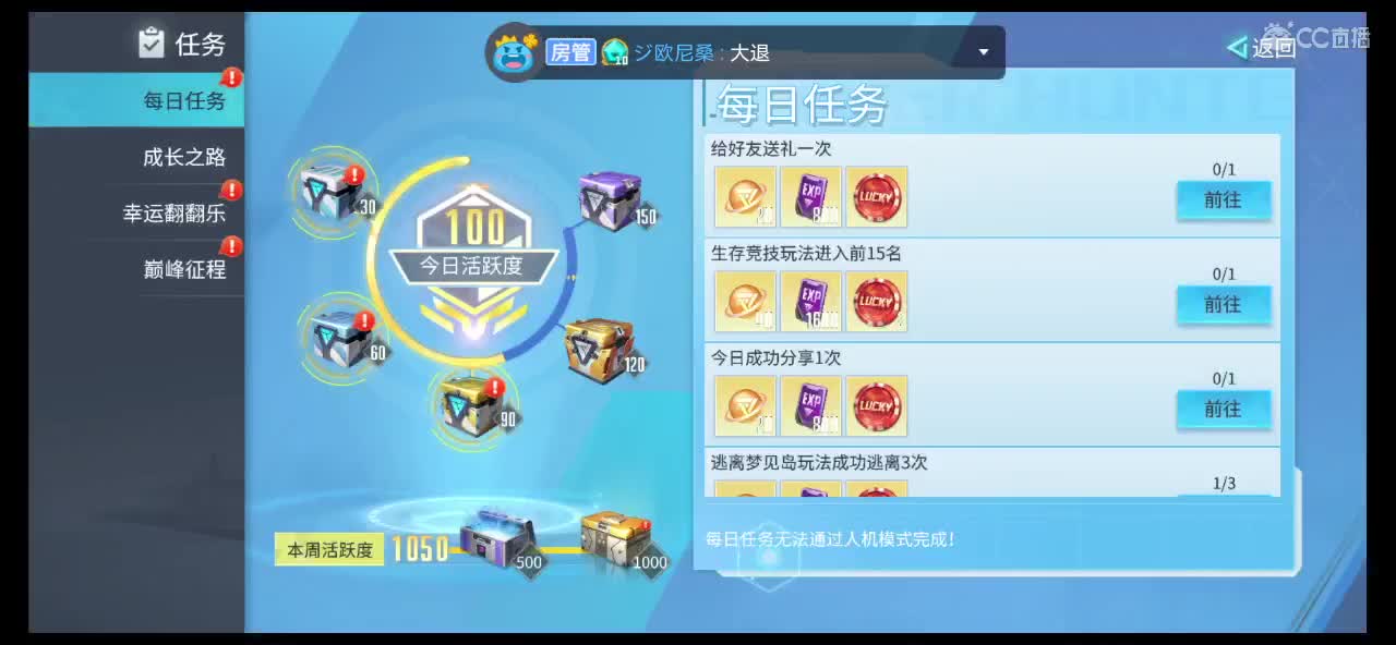 手黑主播抽不到彩金车 第1段