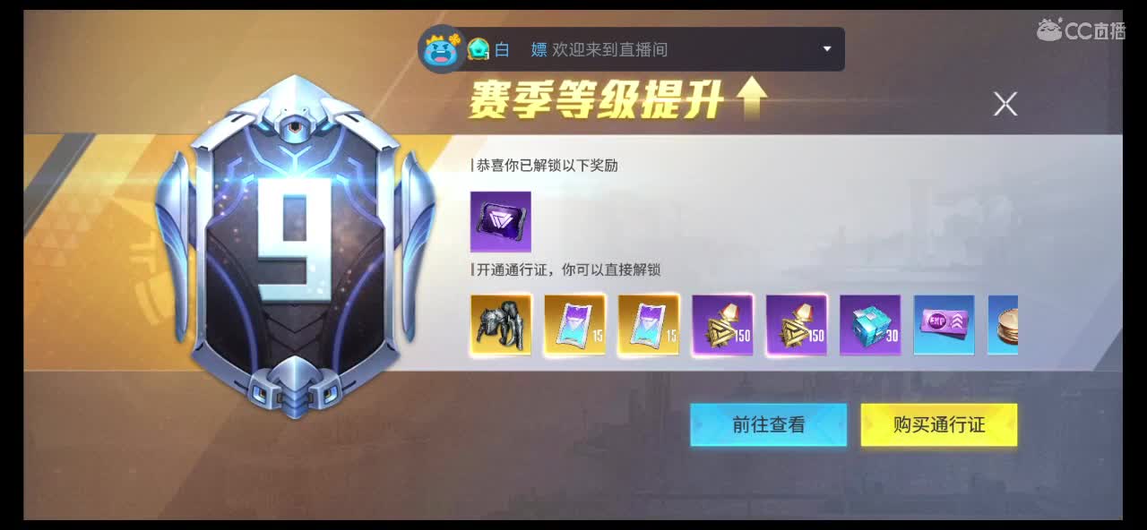 手黑主播抽不到彩金车 第2段