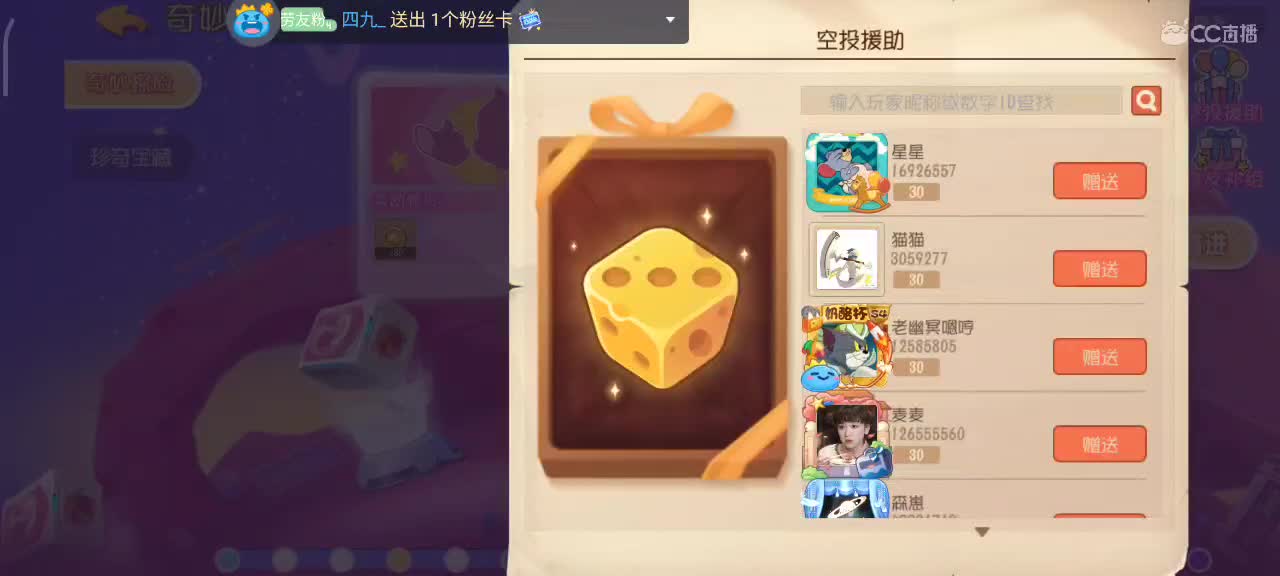 小劳开播啦～天梯和观战各路猫选手