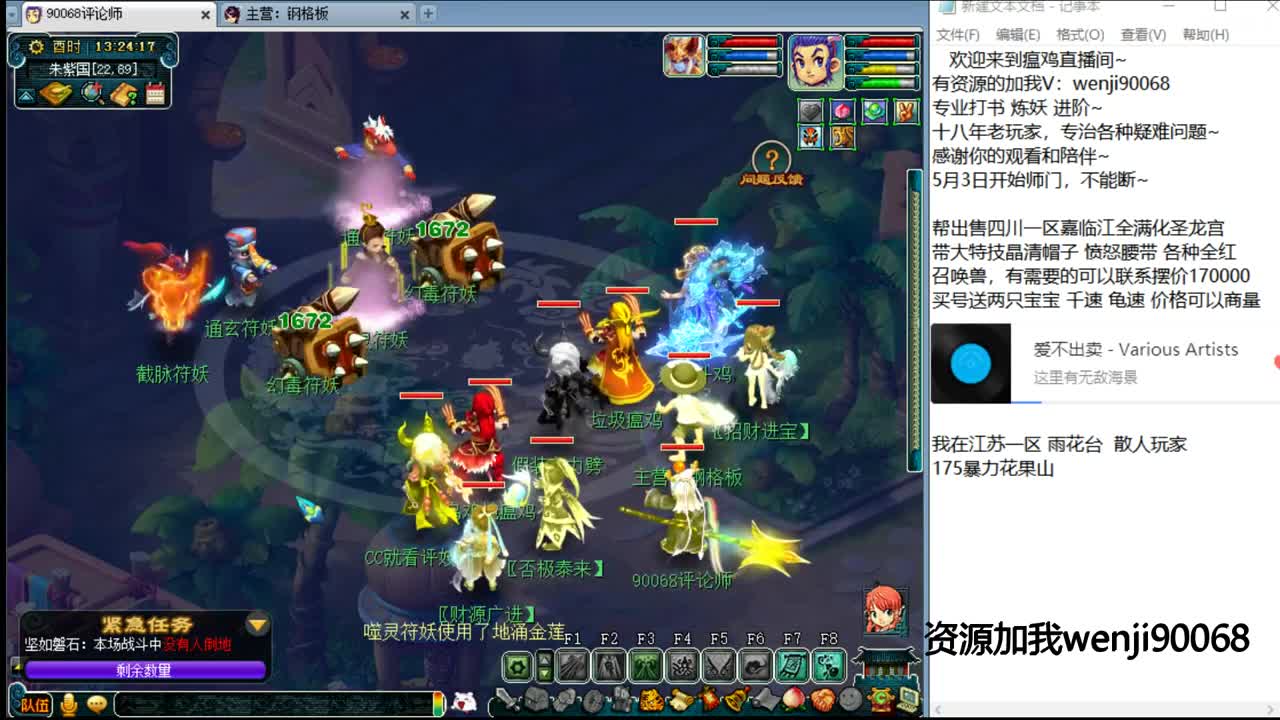 全天档单开日常第一人~ 第1段