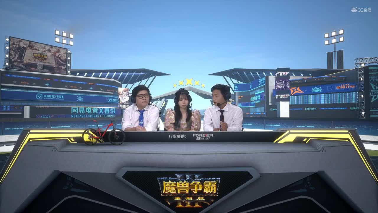 【NeXT春季赛】魔兽争霸3 季军赛 LYN VS chaemiko BO2