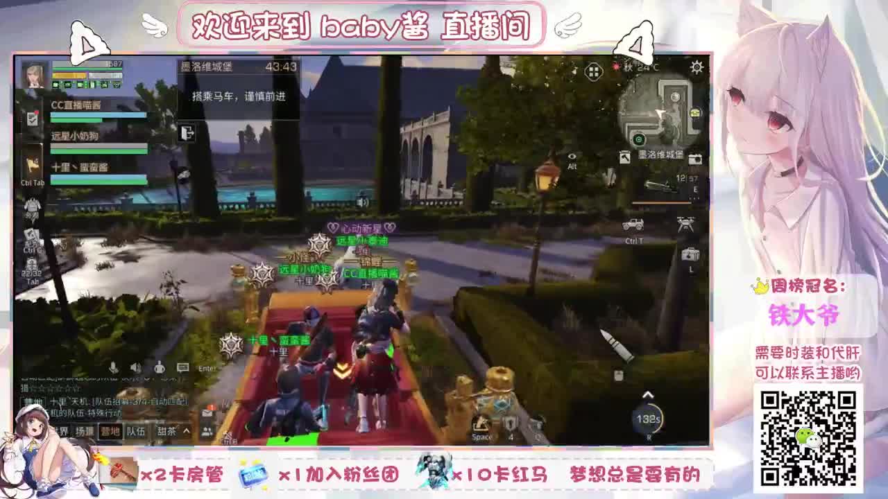 80元换白c啦 第1段