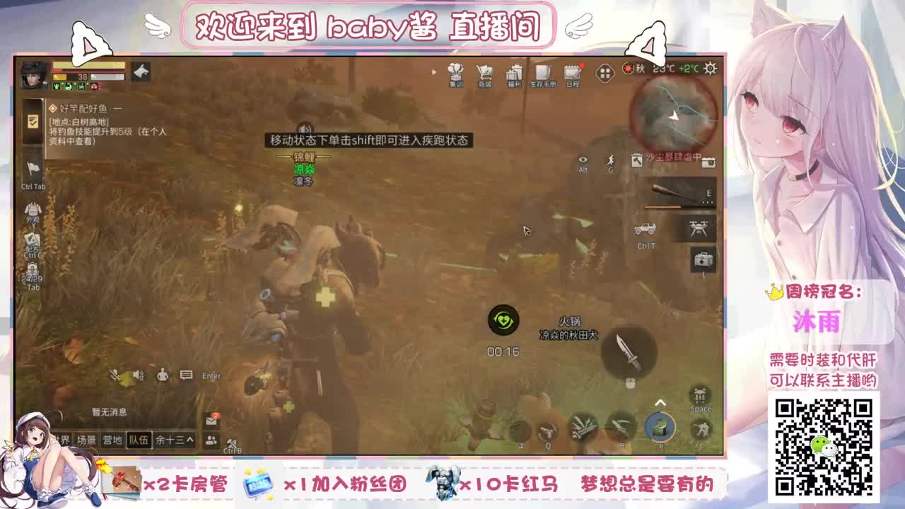 80元换白c啦 第2段