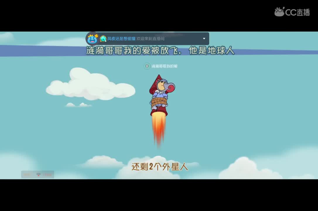 只能换手机直播了