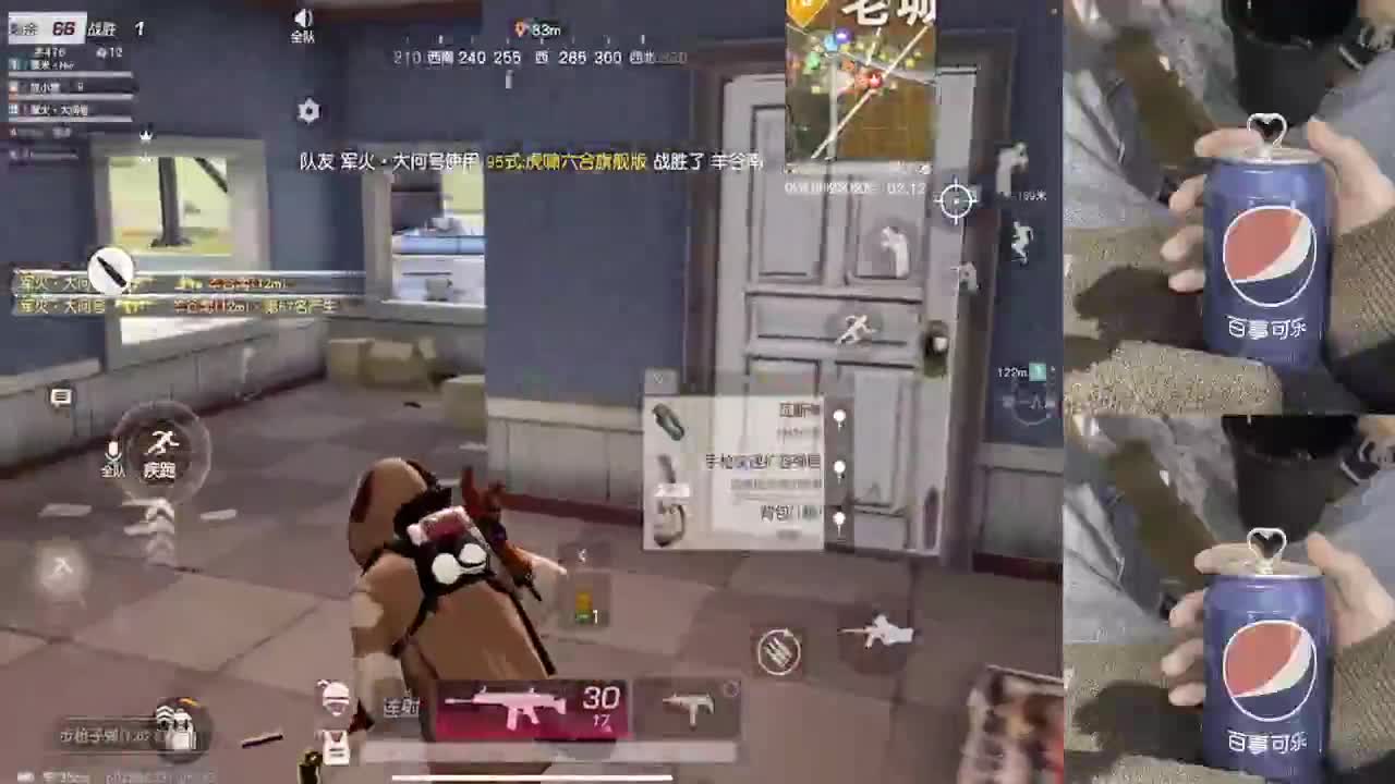 月底也得努力 第1段