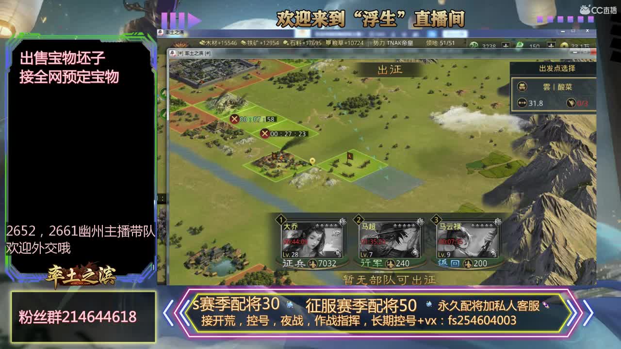 x1158开荒~~ 第1段