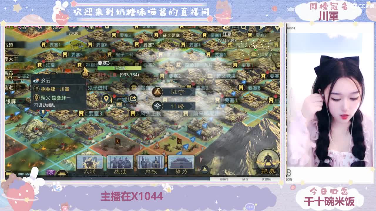 我回来啦想你们了 第1段