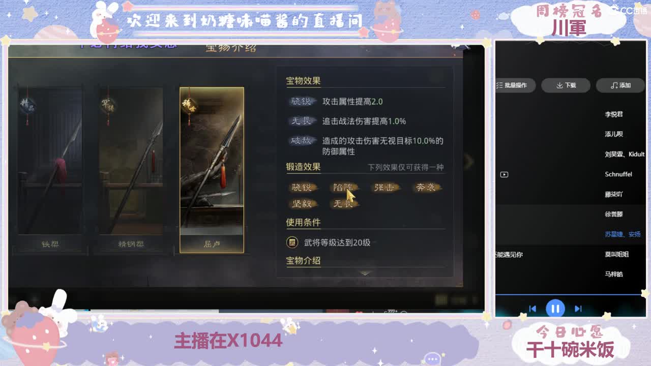 我回来啦想你们了 第2段