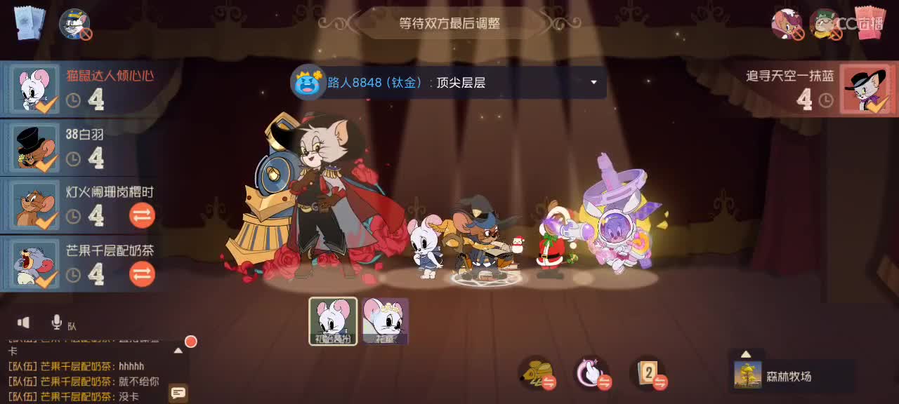 时晴时雨，不挣朝夕