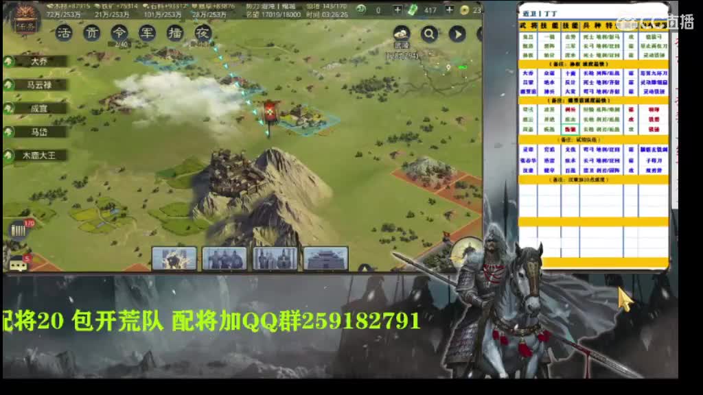 我们是一群人畜无害的宝宝~ 第1段