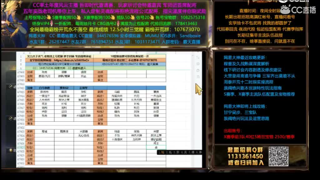 我们是一群人畜无害的宝宝~ 第2段