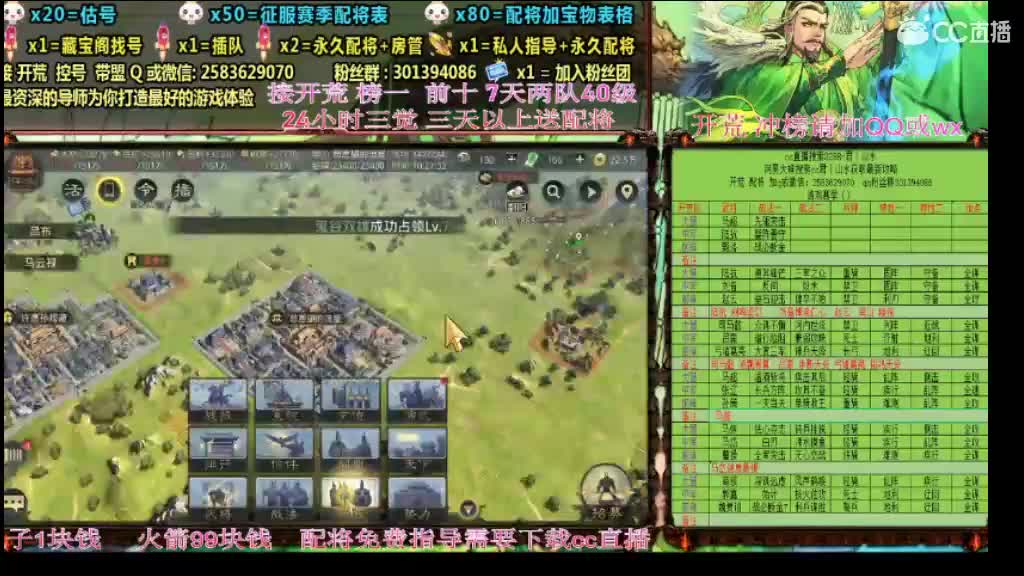 我们是一群人畜无害的宝宝~ 第3段