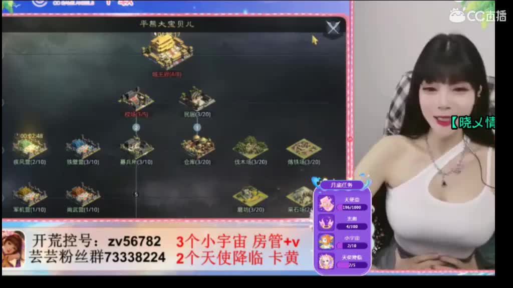 我们是一群人畜无害的宝宝~ 第4段