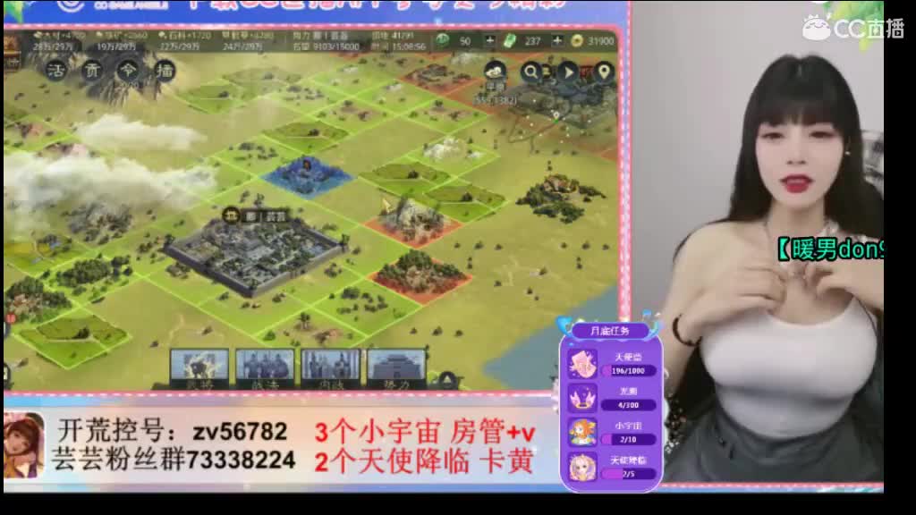 我们是一群人畜无害的宝宝~ 第5段