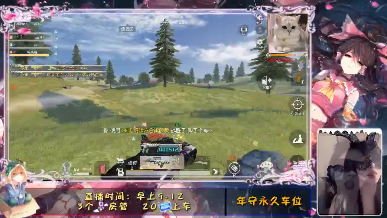 是心动吖❤