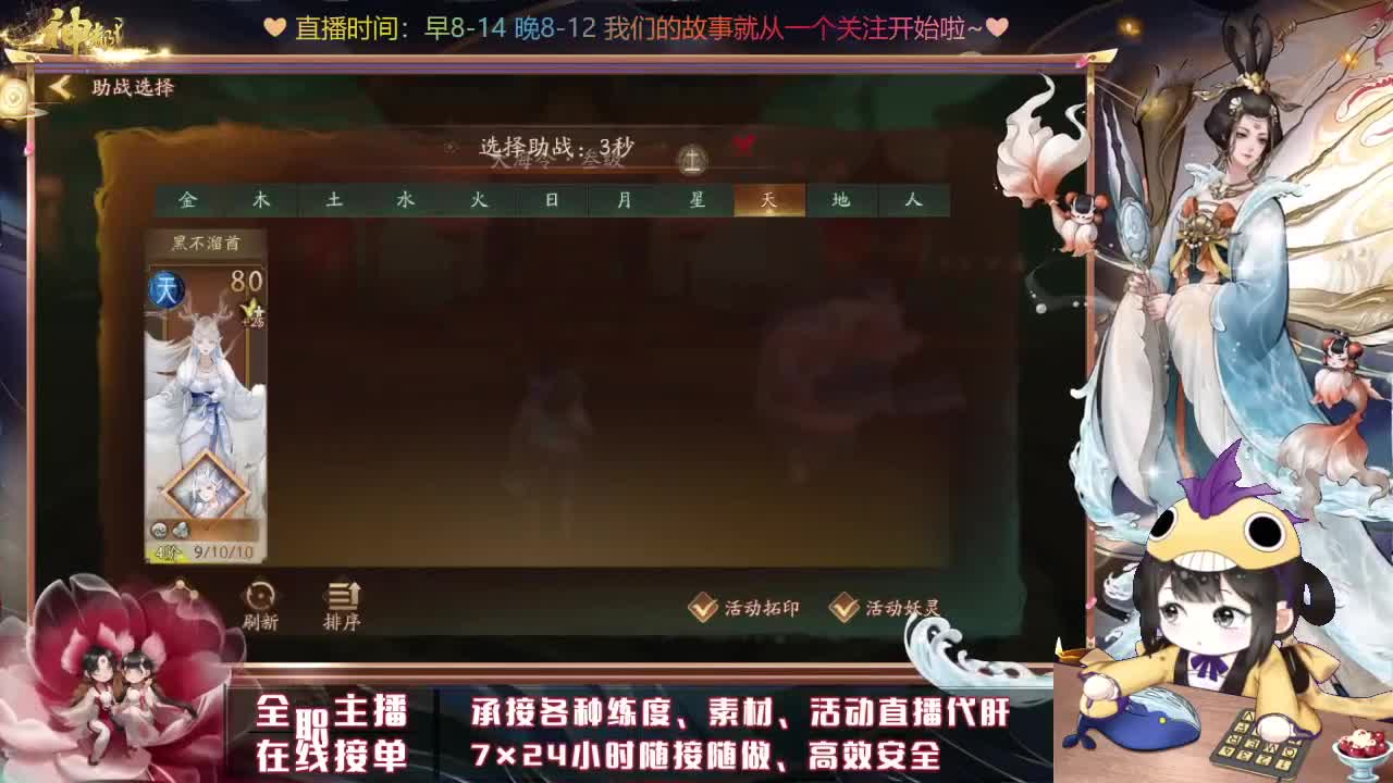 接排塔爬塔活动练度代肝 第3段