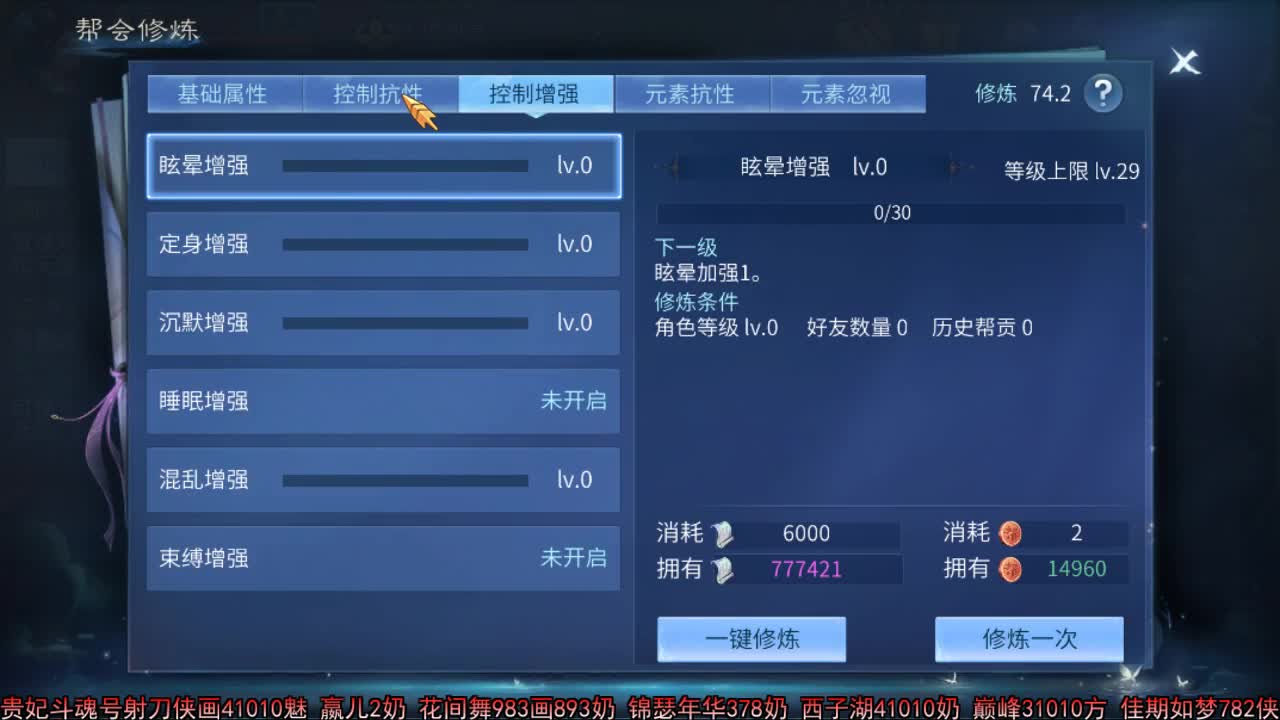 佳话连篇 第1段