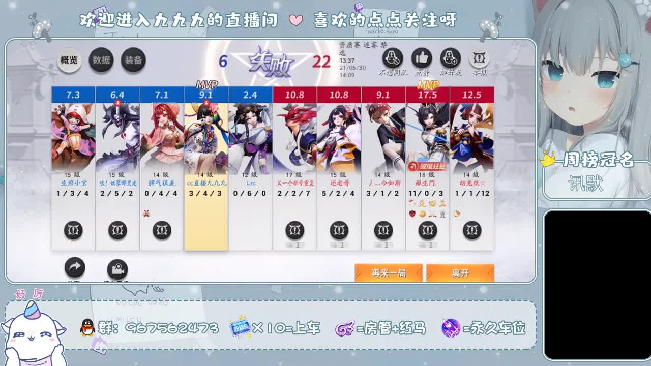 月守送两个任意皮/限渠道服 第1段